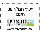 יעוץ תמ"א 38 חינם